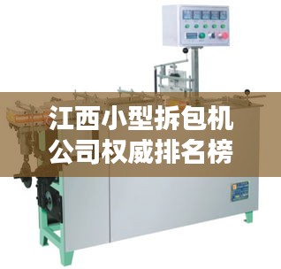 束手就禽