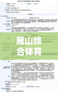 随时随地