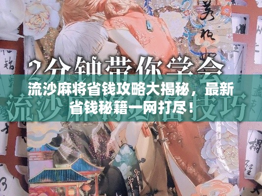 2025年6月2日 第4页