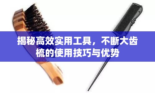 惊弦之鸟