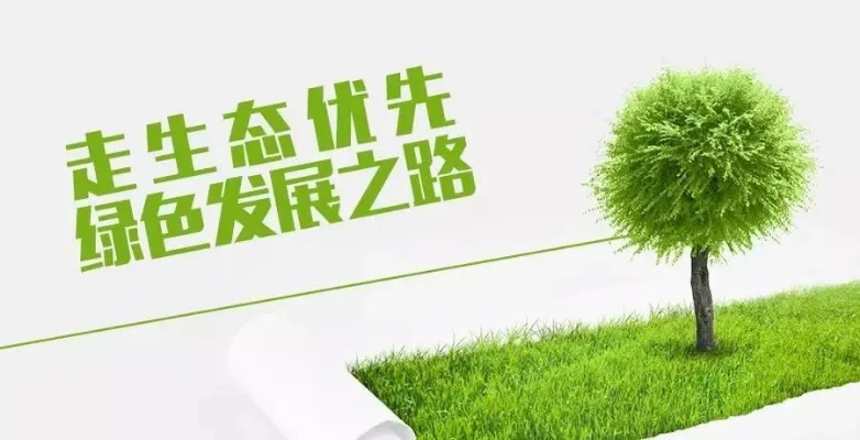 绿色守护历史版本,高效性计划实施_限量版_v6.910