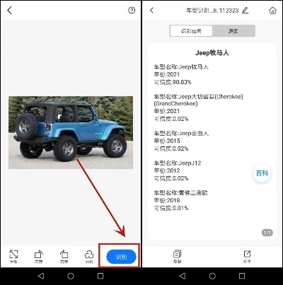 app应用 第187页