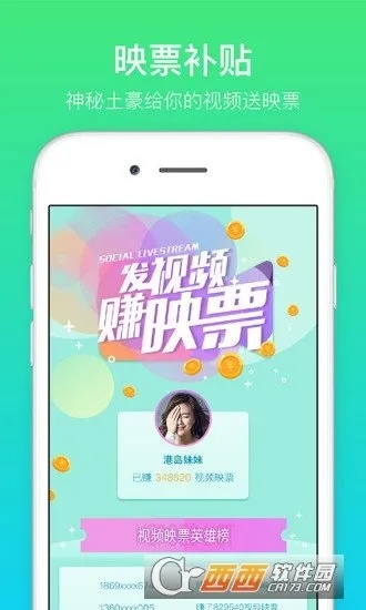 app应用 第195页