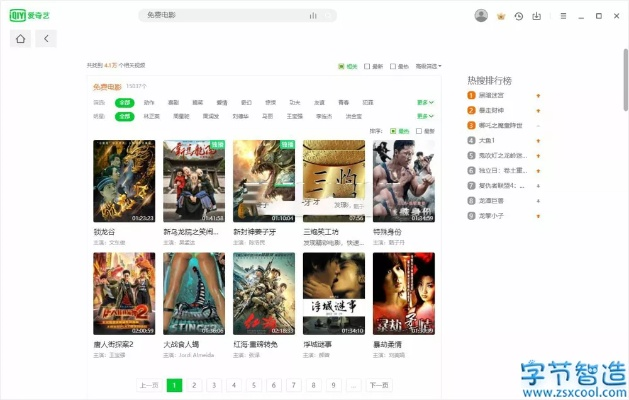 app资讯 第181页
