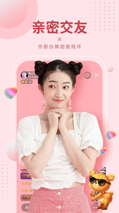 95美女官方下载,全面数据执行方案-UHD版_v6.587