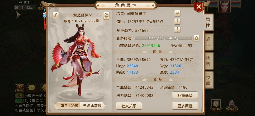 app资讯 第180页
