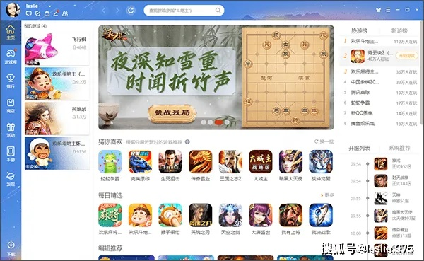 qq游戏大厅2013官方下载正式版手机版,可靠信息解析说明&soft_v9.673