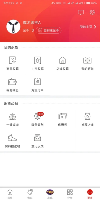 app资讯 第178页