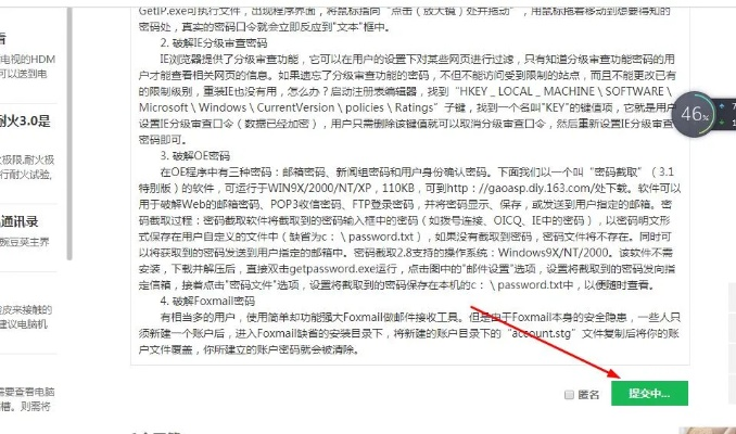 360历史版本下载,实证研究解释定义 C版1_v7.287