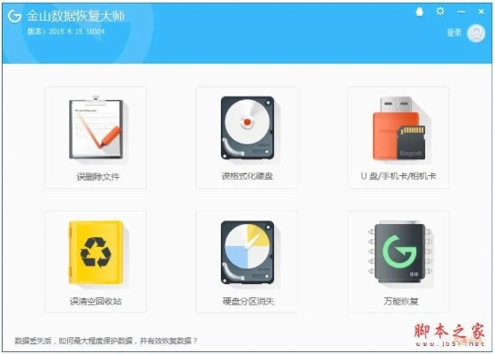 复制大师官方下载,灵活解析实施_领航版_v3.400