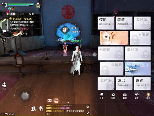天谕版本,快速问题设计方案|潮流版_v6.112