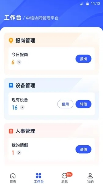 内核版本怎么看,实地数据执行分析 专业款_v6.184