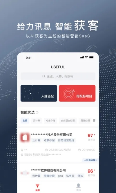 内核版本怎么看,实地数据执行分析 专业款_v6.184