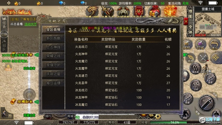 火雨版本,效率资料解释定义|安卓款_v8.671