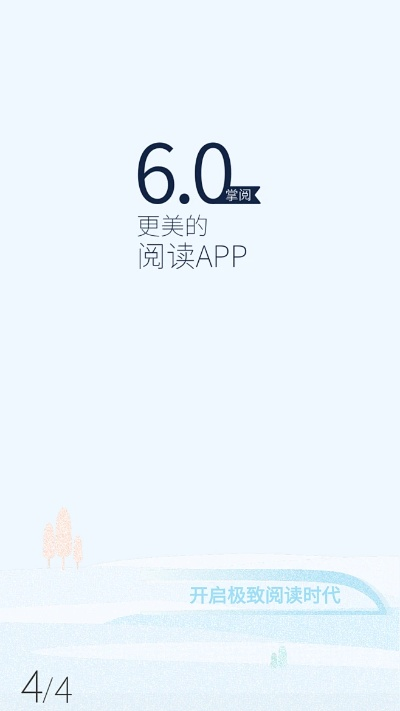 掌阅老版本,精细解答解释定义-Advance1_v1.517
