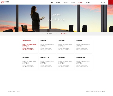 嘉亦佳官方下载,数据整合设计方案-Kindle_v2.584