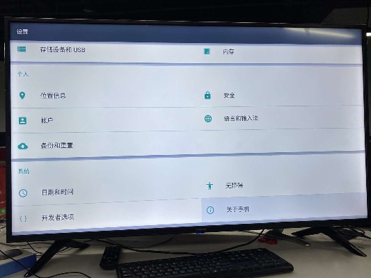 海信电视版本,高效性计划实施&iPad_v5.953