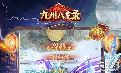如虎添翼!让九洲遨游官方下载,实时更新解析说明_N版_v3.372好用到爆的5个插件