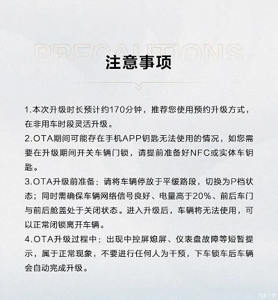 app资讯 第170页