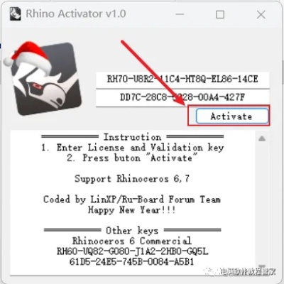 犀牛官方下载,强大免费软件体验版v5.299,定义价值,安全与透明并重