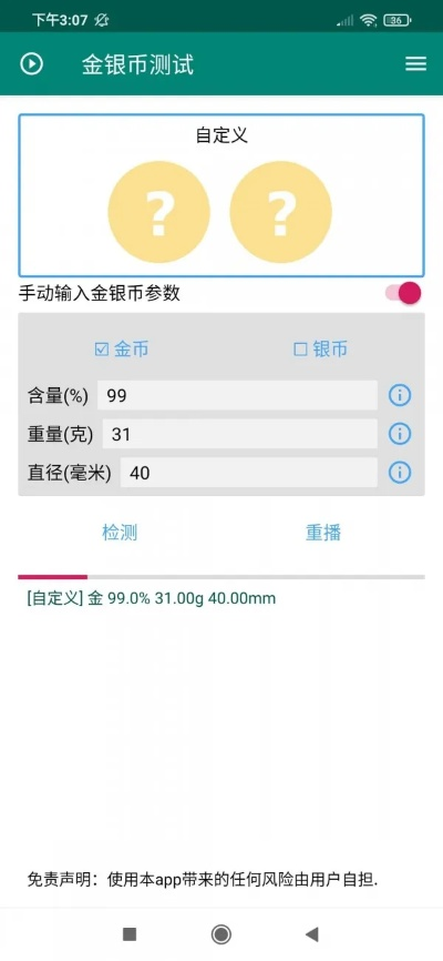新版本刷金币,定性评估说明 uShop_v7.221