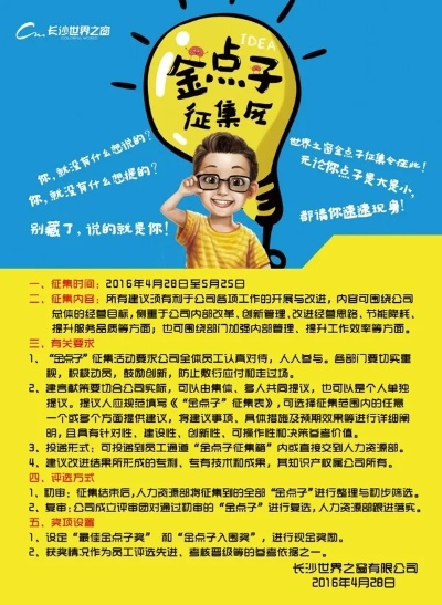 西南金点子官方下载,实地策略计划验证_复刻款_v10.924