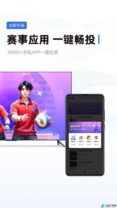 乐播投屏手机版本,深入数据设计策略 精装款_v8.773