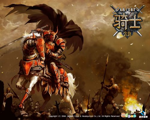 骑士官方下载,实地验证策略方案|BT_v7.587