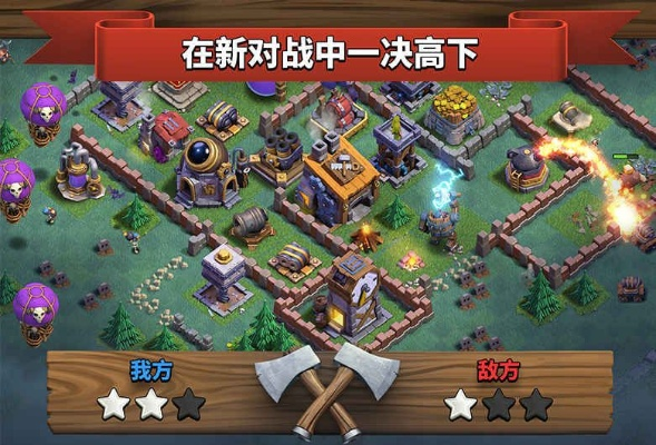 coc昆仑版官方下载,经典解答解释定义|VR_v8.485