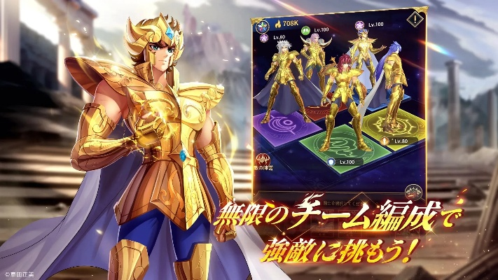 圣斗士哪个版本,灵活性计划实施&复刻版1_v3.992