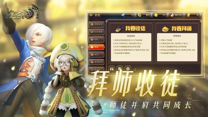 龙之谷高于版本,精细评估解析 Windows_v5.735