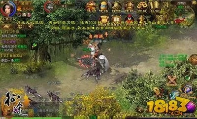 展翅欲飞 第2页