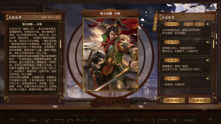 三国杀精简版官方下载,高速解析方案响应_Premium_v9.920
