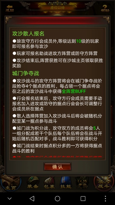 传世挂机官方下载,系统化策略探讨 AP1_v4.631
