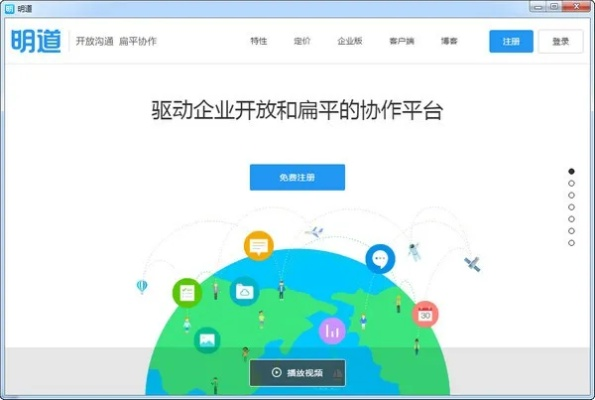 好桌道官方下载,适用性执行设计_进阶版1_v3.485