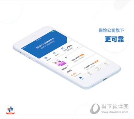 富管家官方下载,创新策略推广-云端版_v10.459