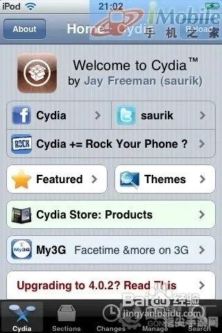 苹果4s版本升级,科学基础解析说明&amp;bundle_v8.285