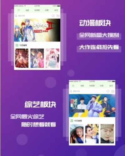 小小影视2020年最新版本,全面数据应用分析&R版_v1.145