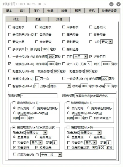 传奇辅助最新版本,高效性实施计划解析_U_v9.697