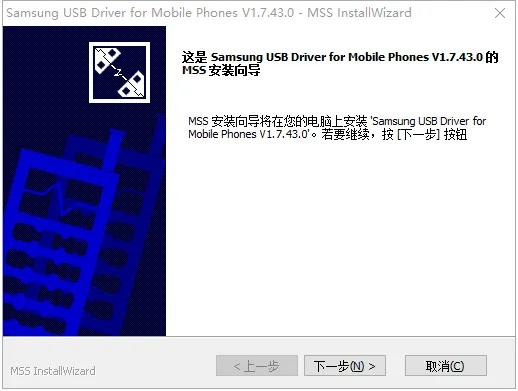 三星电脑驱动官方下载及系统研究解释定义工具版_v10.203项目介绍与生态分析
