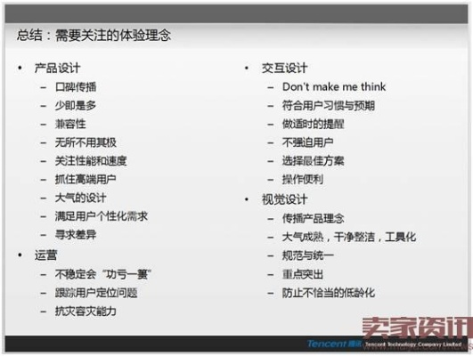 公正的产品分析师来也!针对您提到的两款软件——qq下载官方网站与qq下载官方网站,未来解答解释定义挑战款_v8.482(暂且称其为挑战款)和qq下载官方网站下载,我将从价格与授权模式、核心功能差异、用户界面与易用性、性能与系统资源消耗以及优缺点总结等方面进行全面对比。