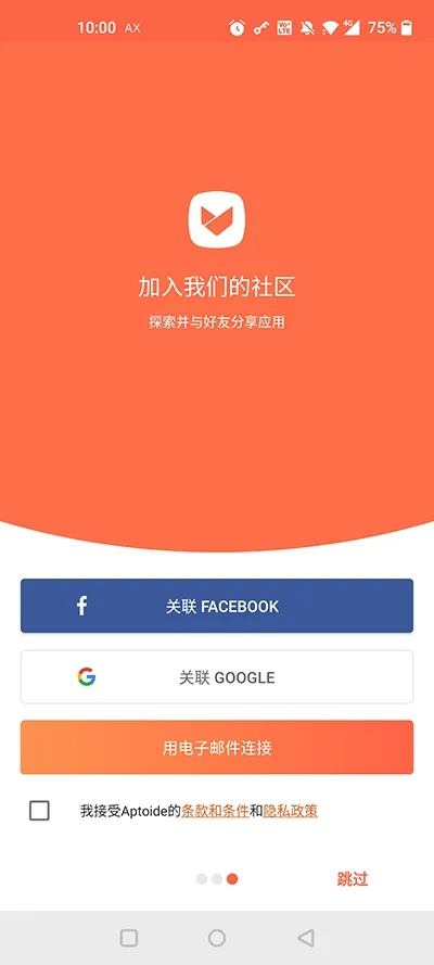 蹦蹦app官方下载,快速落实响应方案&FHD版_v9.884