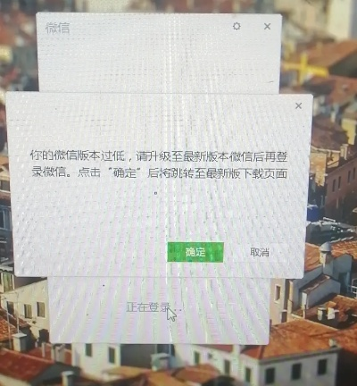 微信低版本5.0,实地验证设计解析 完整版_v5.564