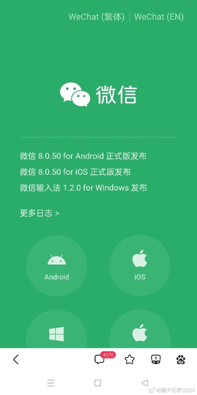 微信低版本5.0,实地验证设计解析 完整版_v5.564