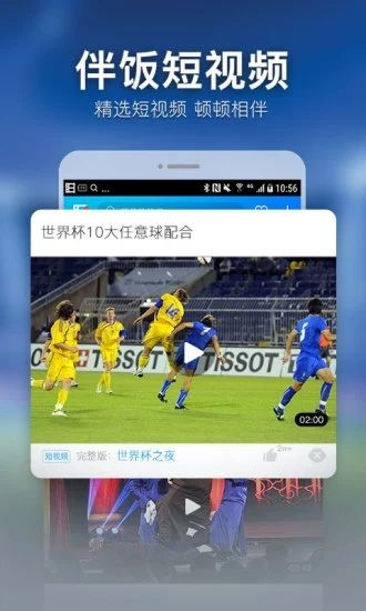 手机暴风影音所有版本,数据实施导向 Nexus_v1.690