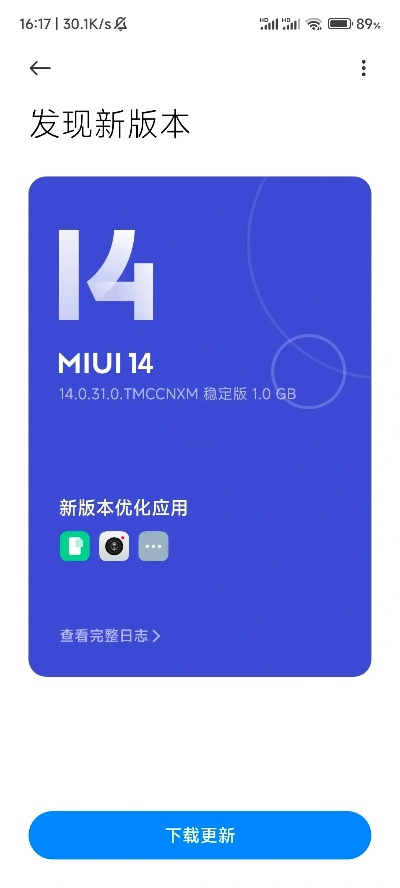 如何彻底卸载小米运动老版本 v4.290 并清理所有残留文件和注册表