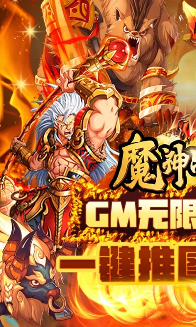 魔神官方下载,科技术语评估说明 复刻版1_v8.221