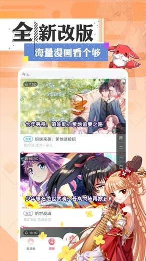 布丁动漫官方下载,深层设计策略数据|Console_v4.332