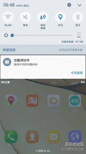 三星手机助手电脑版官方下载,快速解答计划设计&网红版_v9.158
