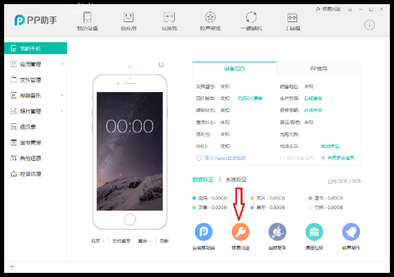三星手机助手电脑版官方下载,快速解答计划设计&网红版_v9.158